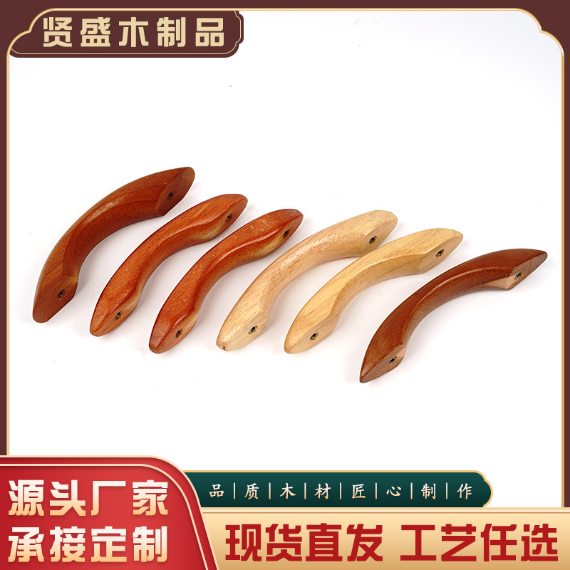 衣柜拉手木拉手家具实木拉手双孔抽屉木把手橱柜门木质拉手