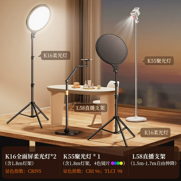 Floor fill light, hair locks, lamp, universal tubing, upgraded version