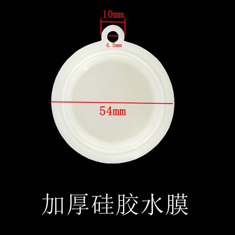 Fábrica ultra-bajo precio gran cantidad de suministro de diez mil * Jiale gas calentador de agua cuerpo de la válvula de la película de sellado de diámetro 54mm