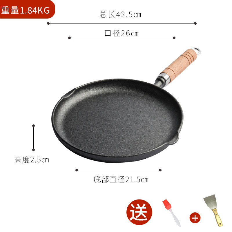 Pequeña Felicidad de hierro fundido sin recubrimiento hogar pan engrosado panqueque pan panqueque fruta pastel de mano hogar sartén