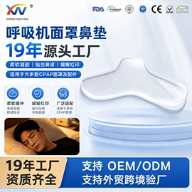 魔术贴;松紧带;辅料加工定制
