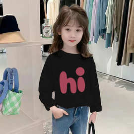 女童装纯棉长袖打底衫春秋冬修身早秋上衣简约女孩中大童气质t恤