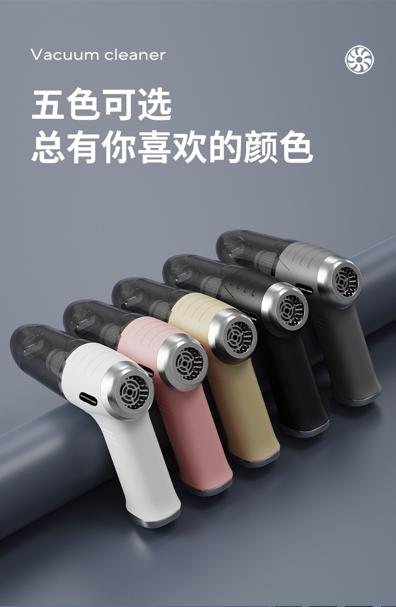 Popular Car Vacuum Cleaner, Handheld Wireless Vacuum Cleaner with Strong Suction Power, Dual-Purpose for Car and Home, Small Dust Blower
