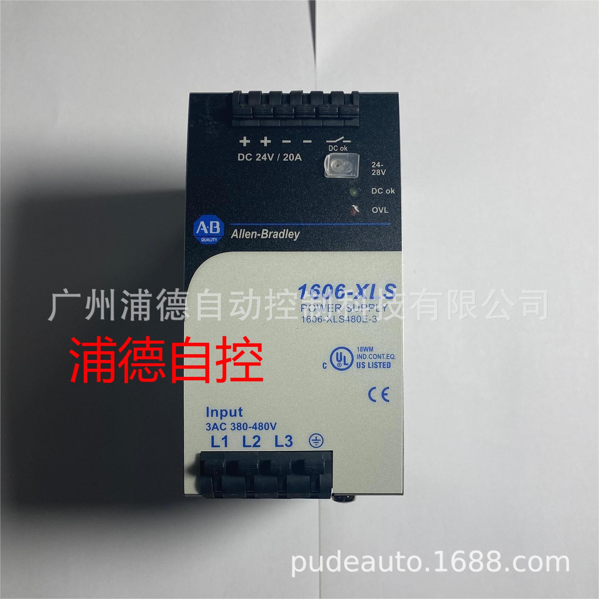 1606-XLS480E原装现货特价1606-XLS开关电源