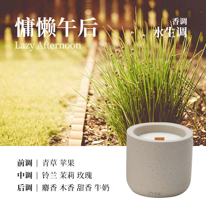 香薰寺庙檀香大豆蜡烛套装无烟精油蜡烛香氛家用持久留香室内香薰|undefined