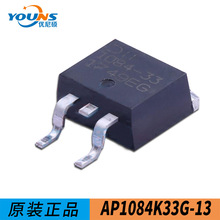 AP1084K33G-13  TO-263-2  3.3V 5A LDO���Է�����IC DIODES��̨