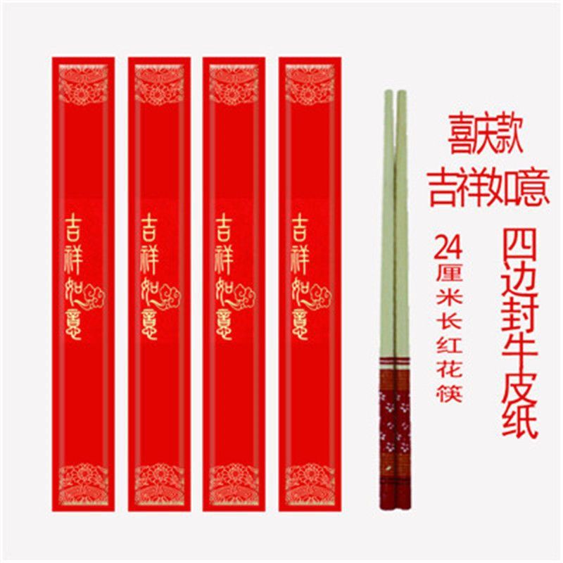 一次性筷子独立包装批发饭店快餐火锅商用酒店外卖竹制环保盒装|undefined
