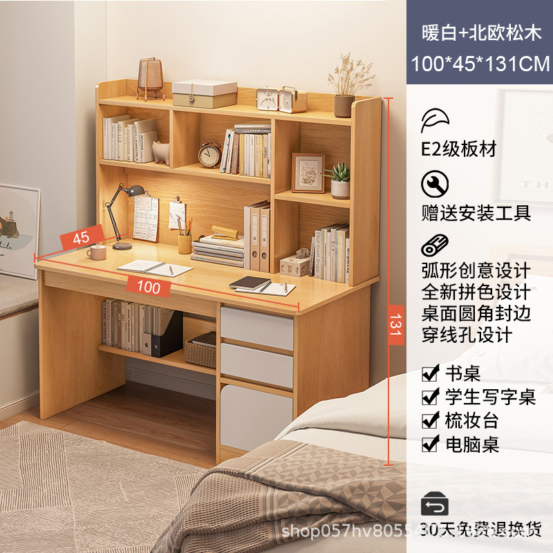 노르딕 메이플 + 화이트 100cm