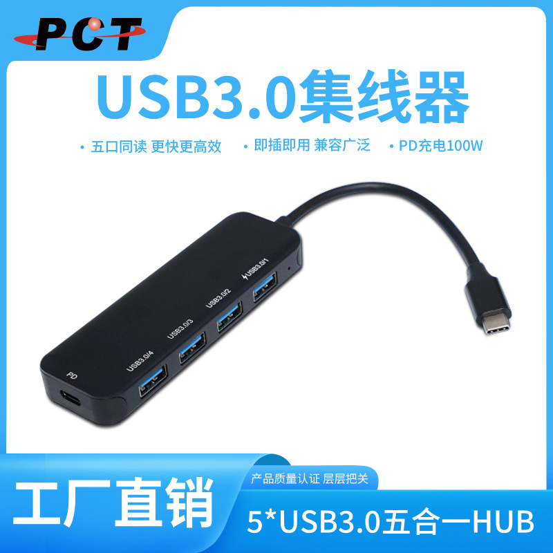 Type-C/Usb3.0 Docking Station 4-Port High-Speed Hub Usb-A Port with Bc Charging Pd100 Fast Charging Type-C/Usb3.0 Docking Station 4-Port High-Speed Hub Usb-A Port with Bc Charging Pd100 Fast Charging