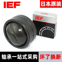 向心关节轴承 球头关节轴承 连杆轴承 自润滑向心关节轴承