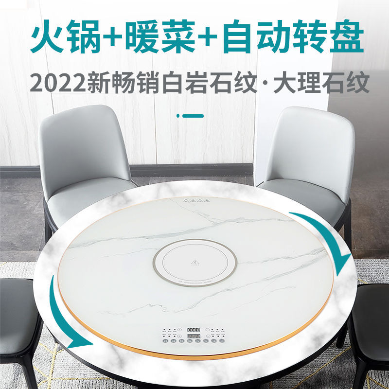 热饭菜保温板暖菜板加热桌面转盘电热饭菜一体加热垫电磁炉电陶炉