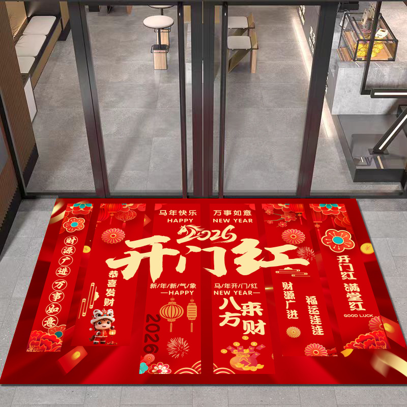 商用玄关门垫蹭土吸水硅藻泥防滑门垫马年开门红地毯新年专用脚垫