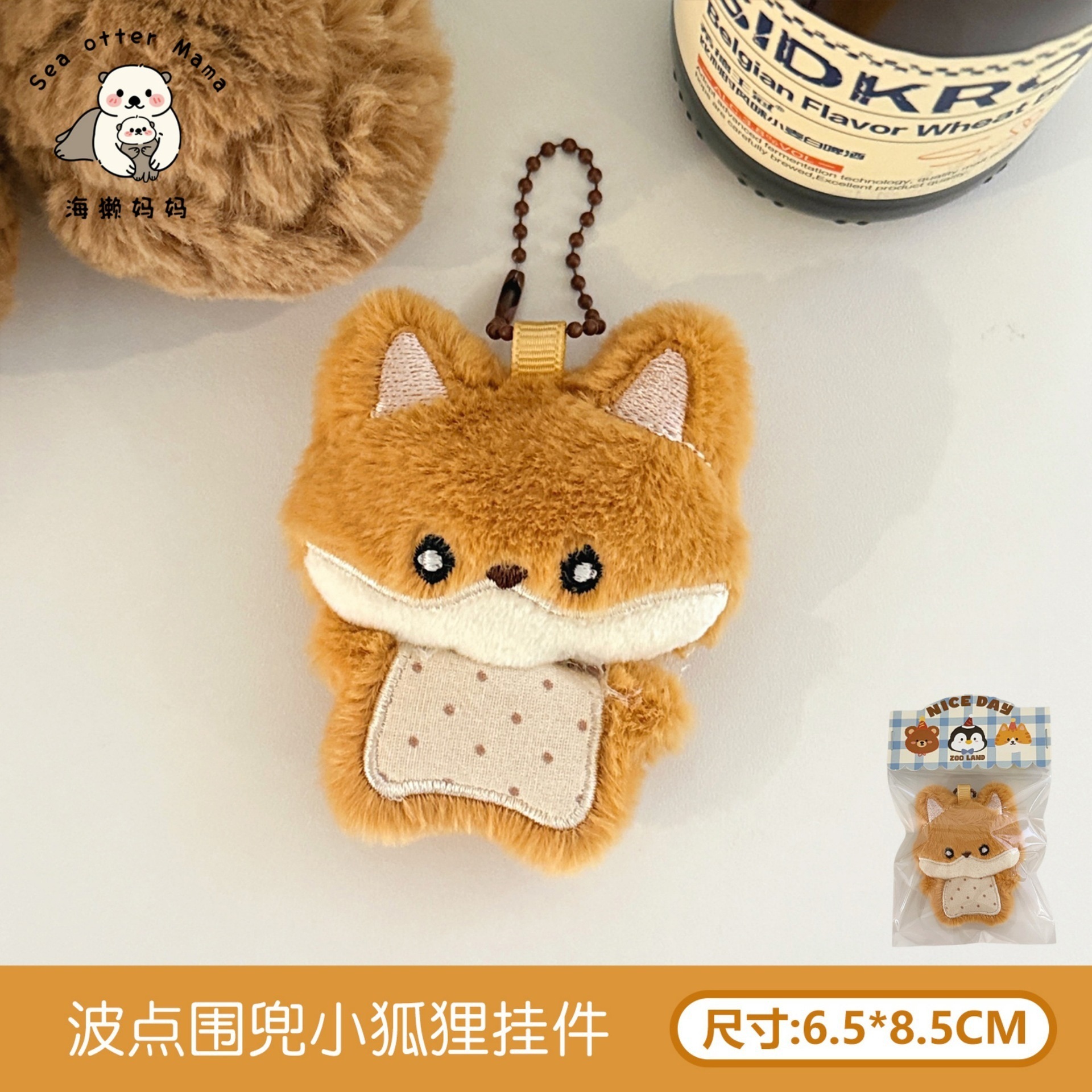 Tengyi original lindo muñeco de peluche colgante broche creativo divertido colgante niña mochila divertido colgante al por mayor