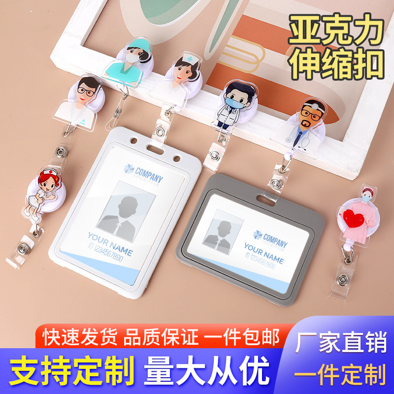 Acrylic Easy-Pull Buckle Customization Easy-Pull Buckle Telescopic Buckle Easy-Pull Nurse Badge Buckle Badge Buckle Wholesale Acrylic Easy-Pull Buckle Customization Easy-Pull Buckle Telescopic Buckle Easy-Pull Nurse Badge Buckle Badge Buckle Wholesale