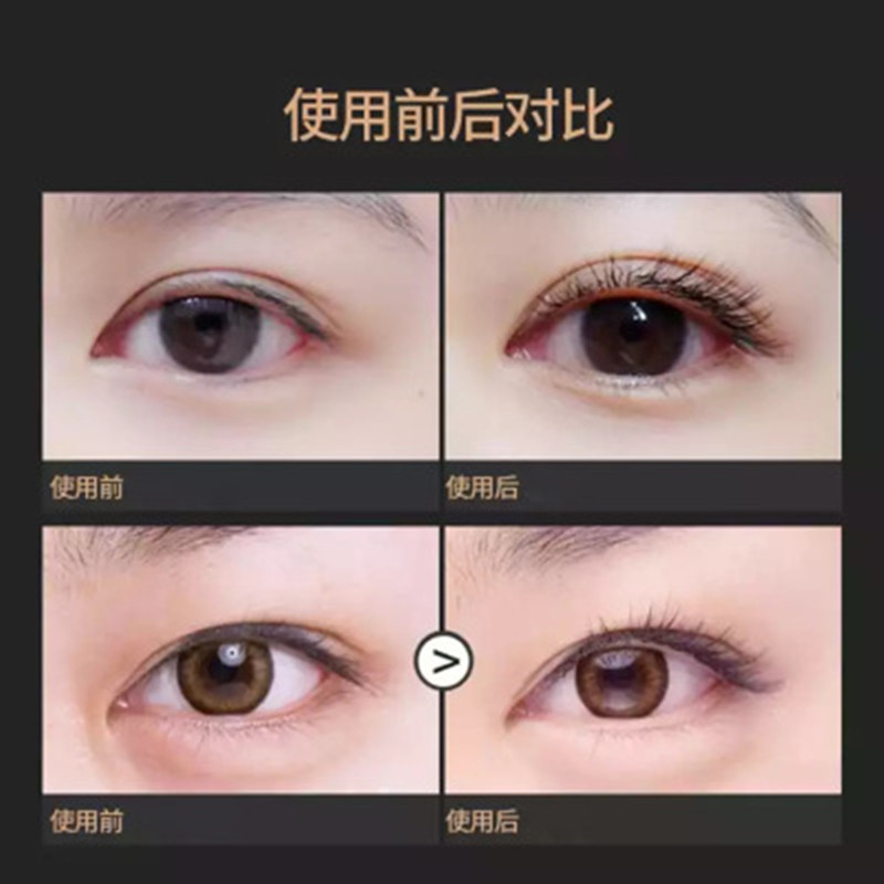 睫毛营养液浓密卷翘纤长滋润毛囊乌黑自然卷翘无泪睫毛膏滋润液|undefined