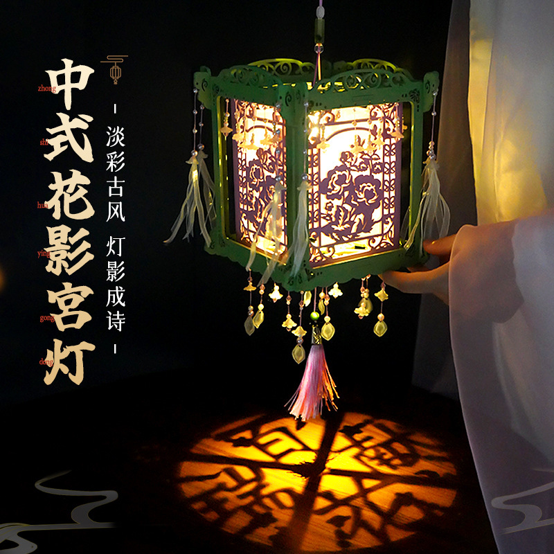 DIY Chinese ancient style palace lantern Mid-Autumn Festival gift model stall handmade model wholesale gift