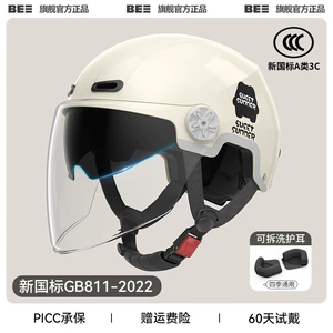 TK02 Phoenix 3C New National Standard Electric Vehicle Helmet for Adults, Suitable for All Seasons, Electric Motorcycle Safety Helmet with Dual Visors