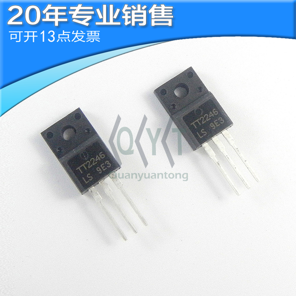 全新 TT2246 TO-220 直插三极管 二三极管 电子元器件 BOM配单
