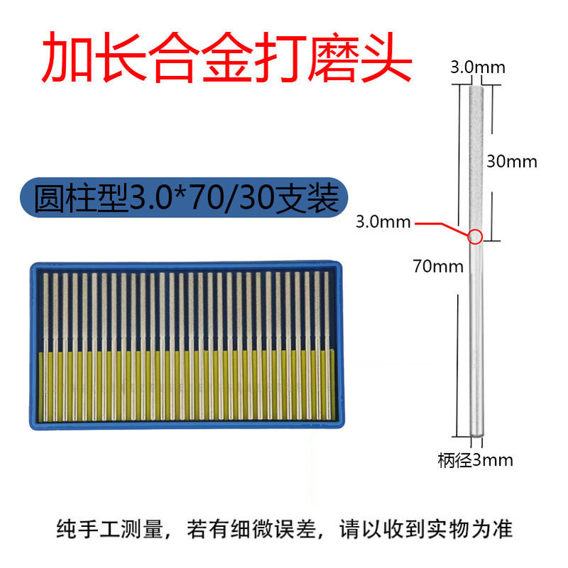 金刚石磨头合金打磨头玉石金刚砂磨头3MM棒雕刻头磨针 金钢石套装|undefined