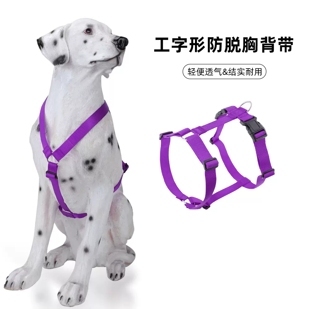 狗狗胸背带中大型犬牵引绳宠物遛狗H型胸背绳子户外狗绳犬用