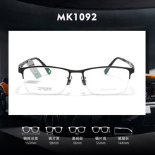 MK1092���ڼ���R���ҕ���R���̄մ�a������R������m�L����