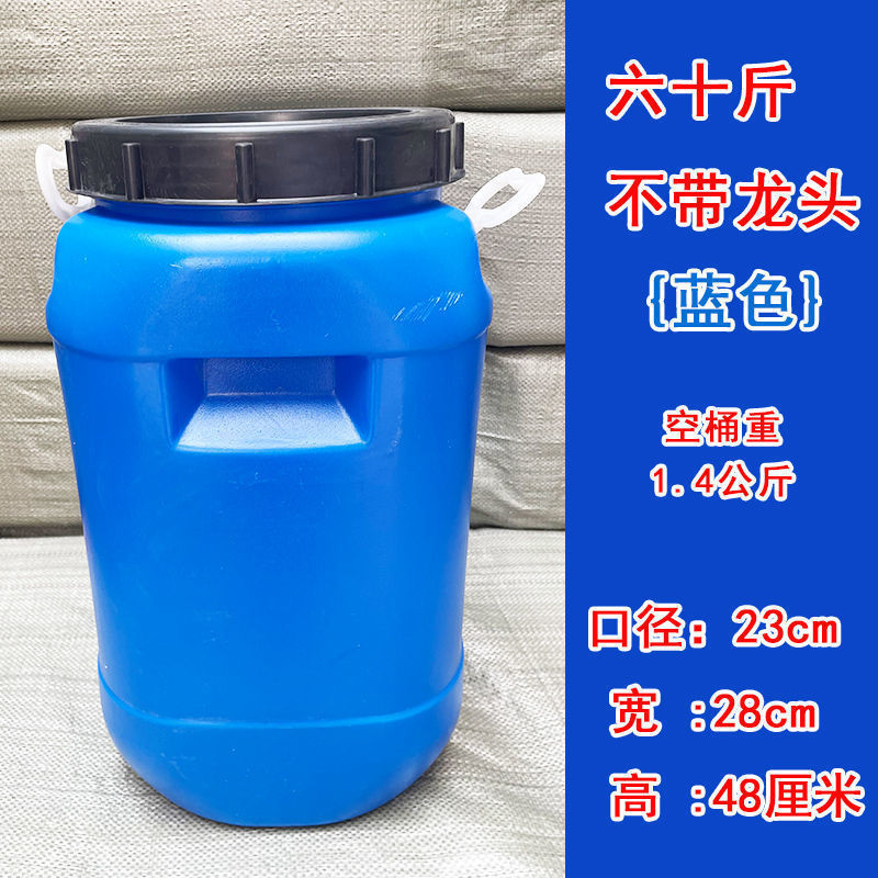 食品グレードのプラスチック製のバケツ、環境に優しい酵素バケツ、蛇口と内蓋付きのリットルバレル、厚みのあるシール|undefined
