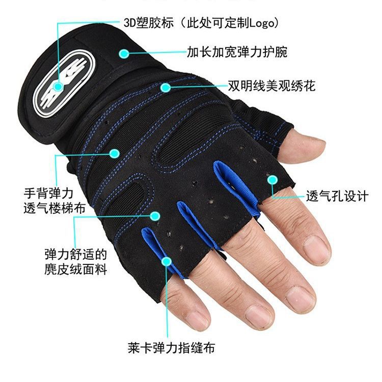 健身半指手套男女防護防滑護腕槓鈴騎行運動裝備訓練手套外貿批發