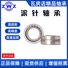 �߷���L��S�� NA4828A �ϴ�̖��4524828 ��܇늙C�����܃x��