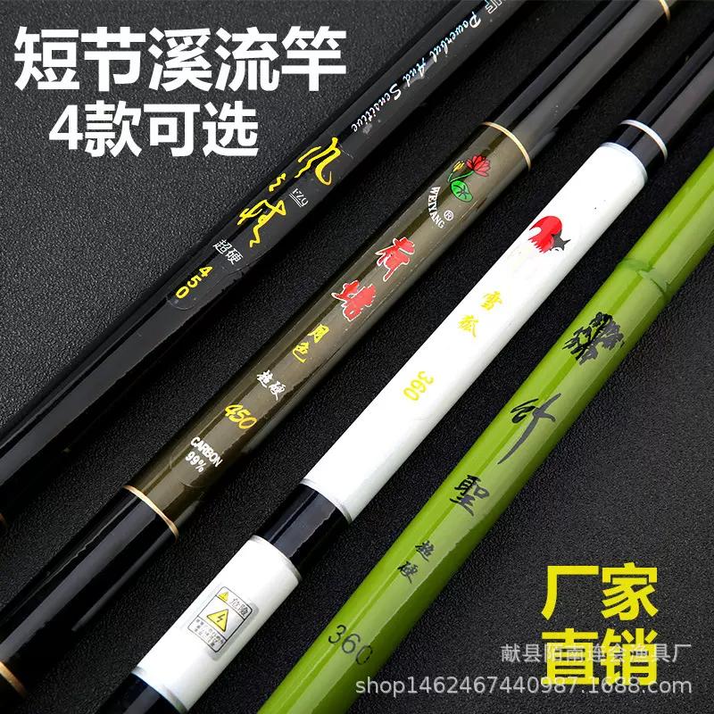 批发玻璃钢溪流竿短节手杆收缩70cm短节杆鲫鱼竿新手鱼竿涂装修改