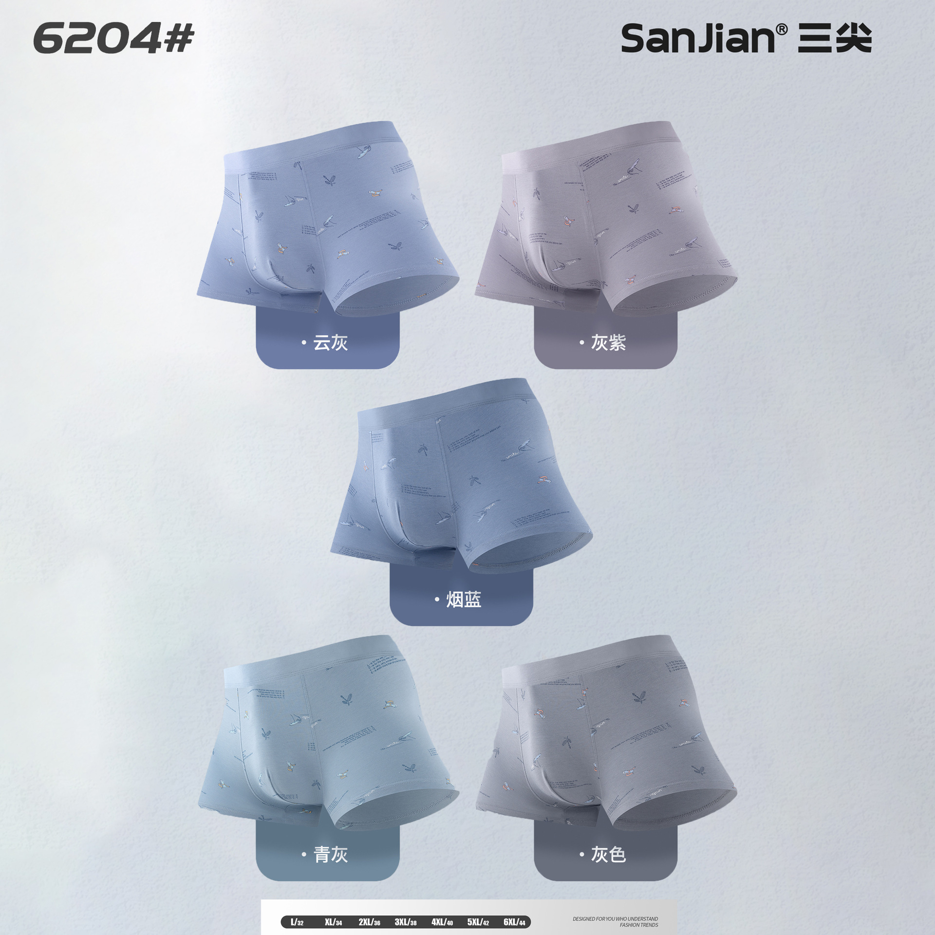 Toning Cotton Men's Printed Underwear Boxer Briefs Youth Boxer Briefs Men's Breathable Plaid Shorts Xl-5Xl