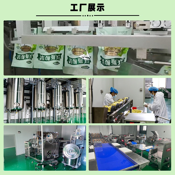 沃斯酸菜东北特产0添加剂0防腐剂活性乳酸菌发酵技术加盟输出定制