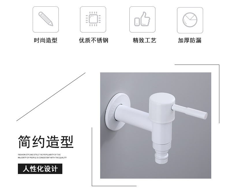 Black quick-opening 4-inch faucet for washing machine, 304 stainless steel single-cooling faucet for mop, sink faucet undefined