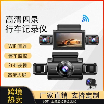 Driving recorder Car Driving Recorder Wifi
