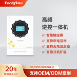 泰琪丰触摸屏MPPT光伏发电家用离网太阳能逆变器solar inverter