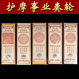 香;香炉;宗教法器