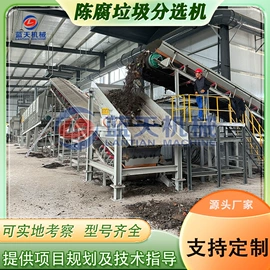 箱式干燥设备;带式干燥设备;筛选设备