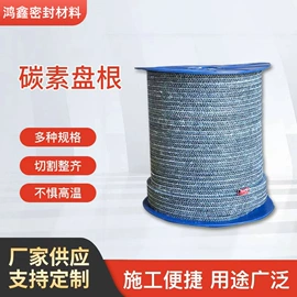 盘根;耐火防火材料;保温隔热材料