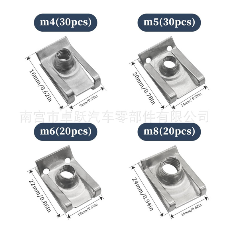Car U-Nut Clip B-Type Shrapnel Insert M5 M4 M6 M8 Universal