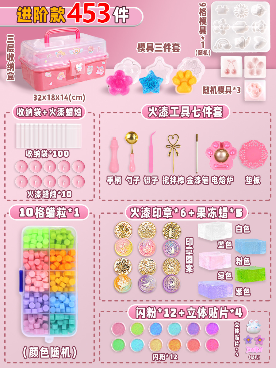 ❤플러그인 모델❤5색 파이어페인트 젤리왁스 [고급 453개] 3단 수납박스 포함 +