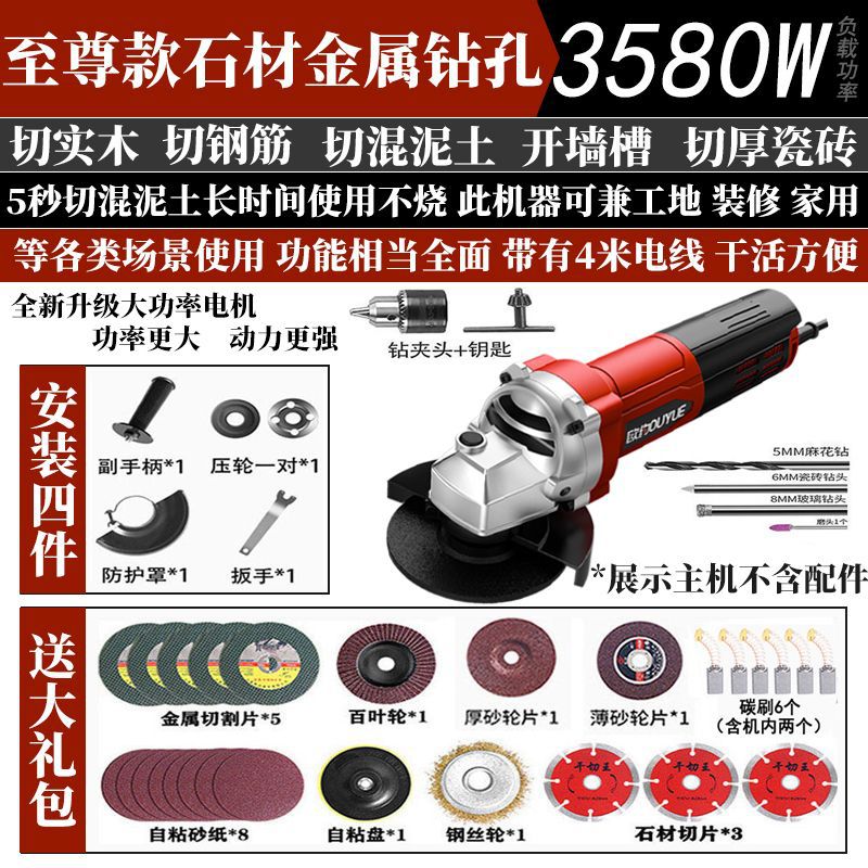 Stone metal + drilling [4 M line Big Mac]]