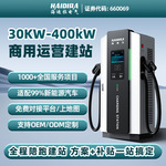 新能源汽车充电桩120KW电动车充电站直流充电桩双枪快充商用运营