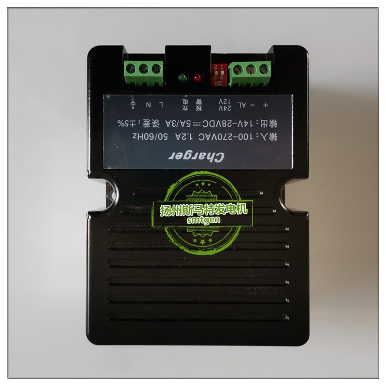 自动化发电机电瓶充电器市电充电器12V5A24V3A开关电源电瓶连接线