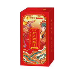 李時珍舒月御顔膏職人心手作り女神必須暖膏滋卸売り代理