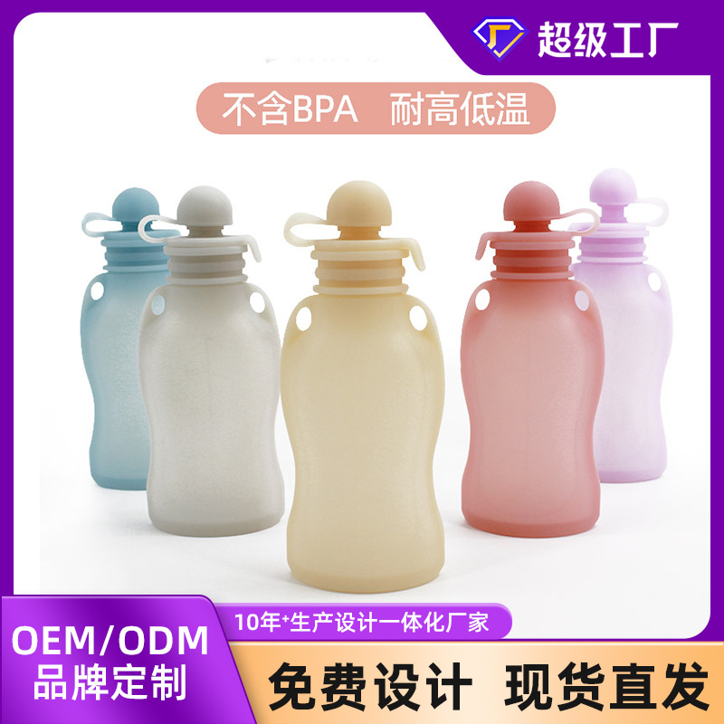 Breast Milk Silicone Milk Storage Bag Fresh-Keeping Reusable Milk Storage 150ml Frozen Storage Bag Special for Rice Cereal Puree