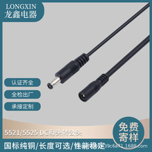 ��ˮdc�Դ��5521/5525 dcĸ�^�D���^��һ������һ���壬һ��10��