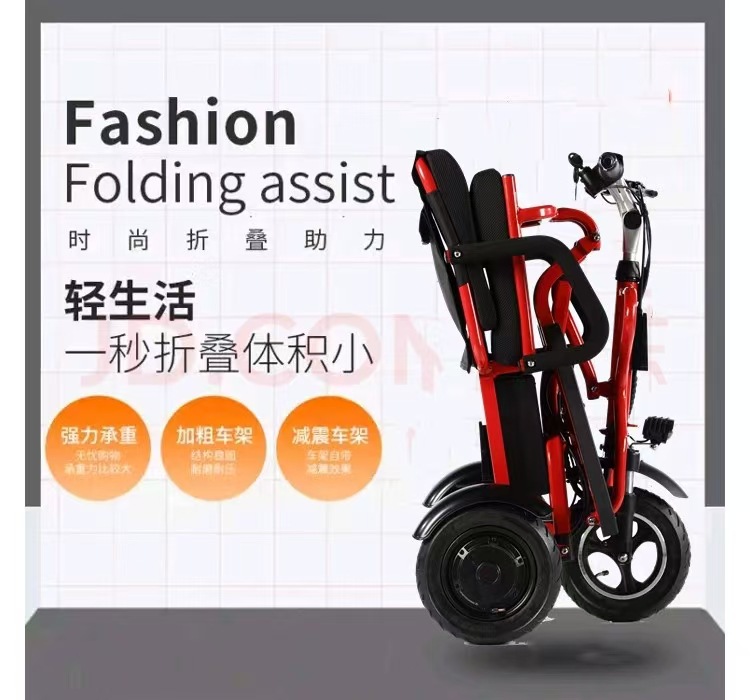 Amazon Foldable Electric Tricycle, Electric Scooter, Mobility Scooter, Skateboard Scooter, Elderly Mobility Scooter, Dropshipping