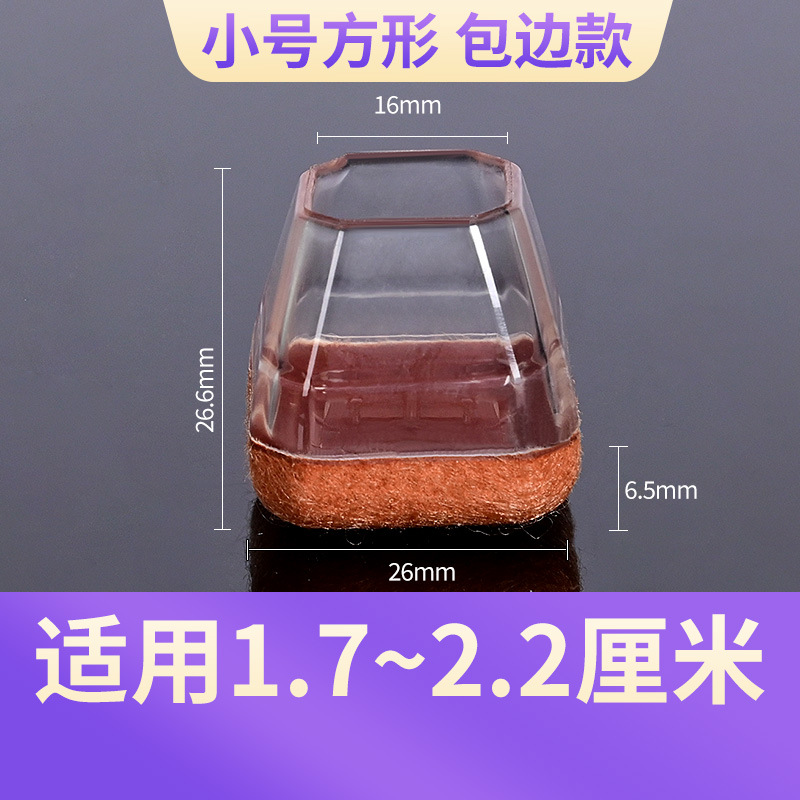 Silla de silicona cubierta de pie mesa de comedor taburete almohadilla de pie mudo resistente al desgaste Junta antideslizante cubierta de pie de mesa cubierta protectora universal