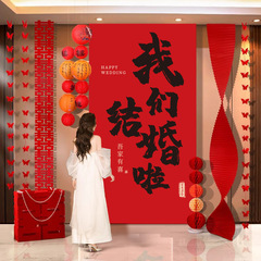 結婚部屋の写真撮影の背景の道具の男女の方の結婚式の新しい部屋の大喜びの字の結婚の写真を残す区の背景の壁の掛け軸のステッカー