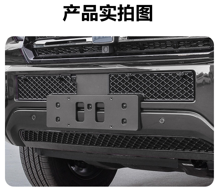 Suitable for 24-26 Models of Tank 400, Insect-Proof Net for the Front Grille, Water Tank Clip-On Protective Cover, Anti-Insect and Anti-Lint Modification Parts