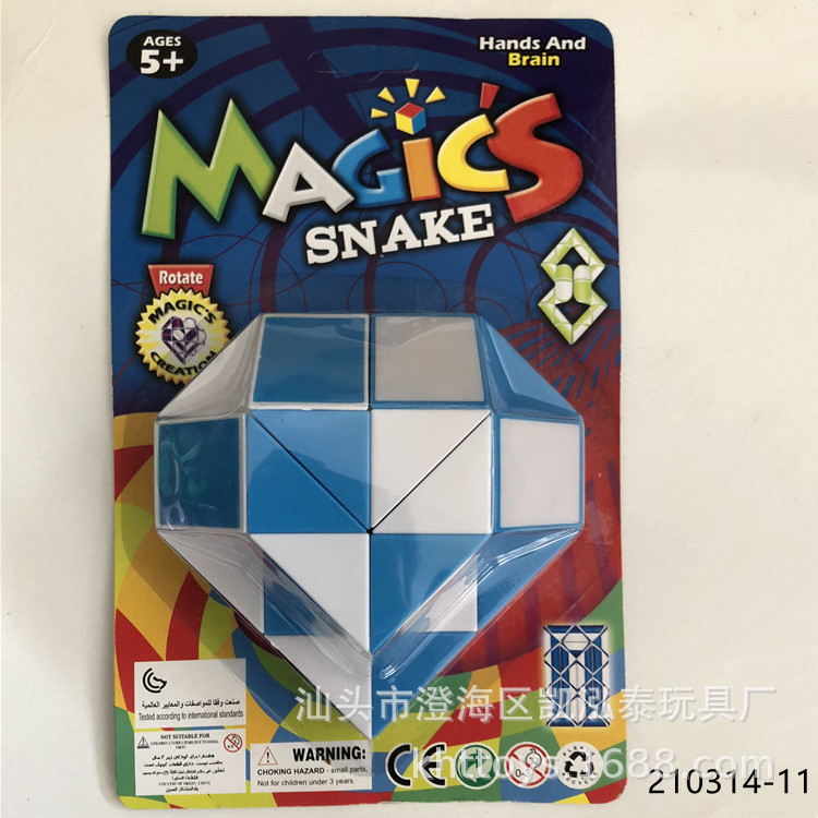 big variable intellectual magic ruler